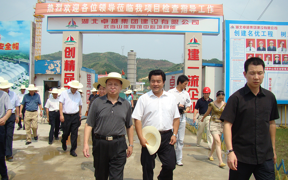 时任湖北省委书记罗清泉视察K8凯发旗舰厅公司武当山工地