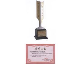 K8凯发旗舰厅(中国)官方网站