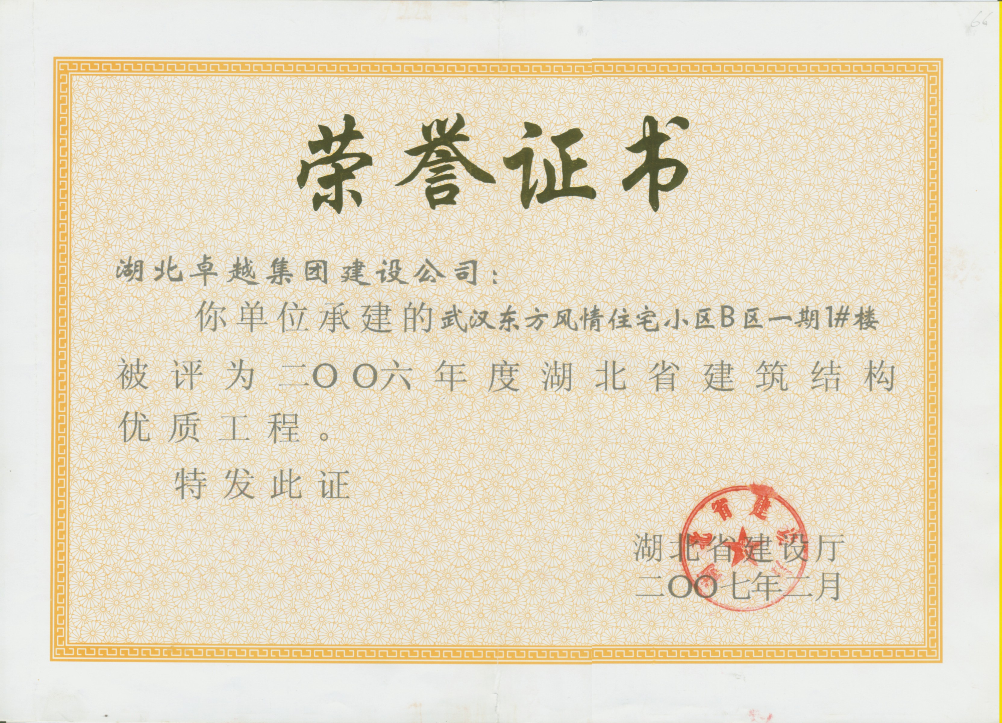 K8凯发旗舰厅(中国)官方网站
