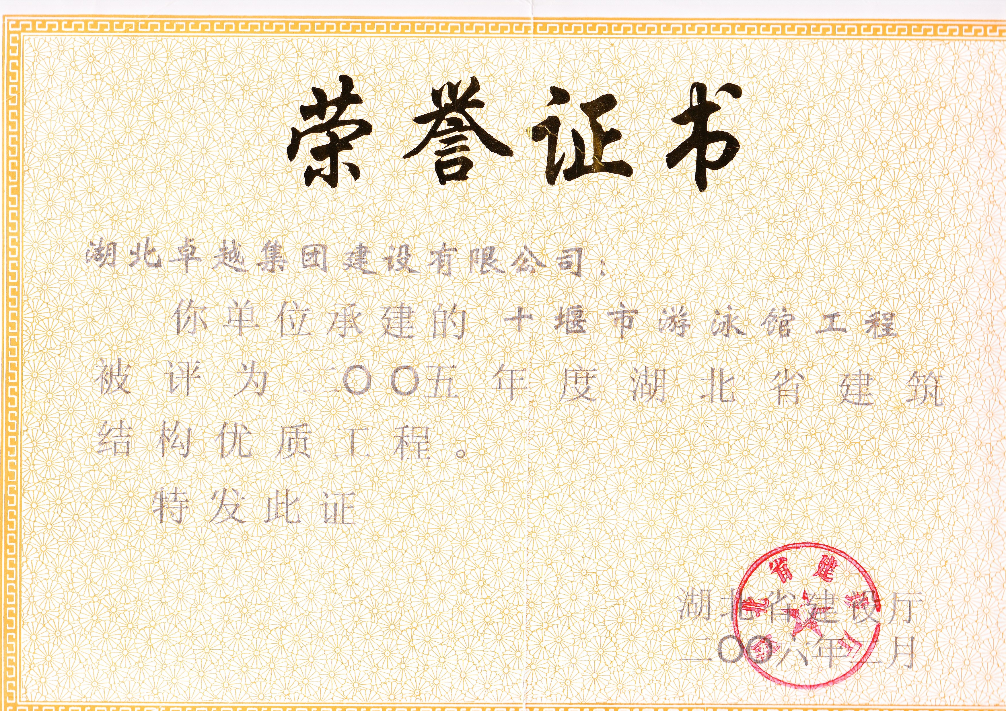 K8凯发旗舰厅(中国)官方网站