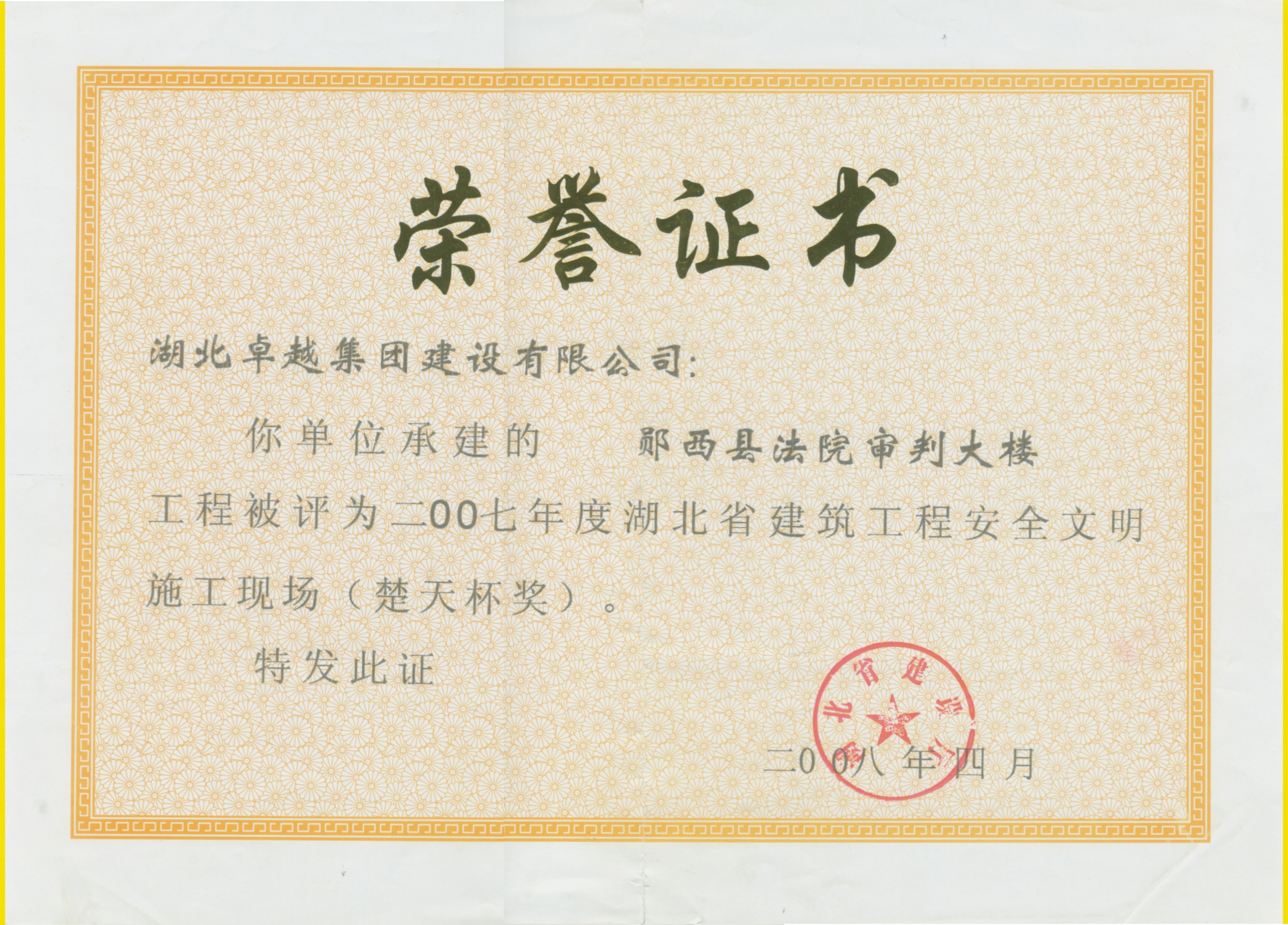 K8凯发旗舰厅(中国)官方网站