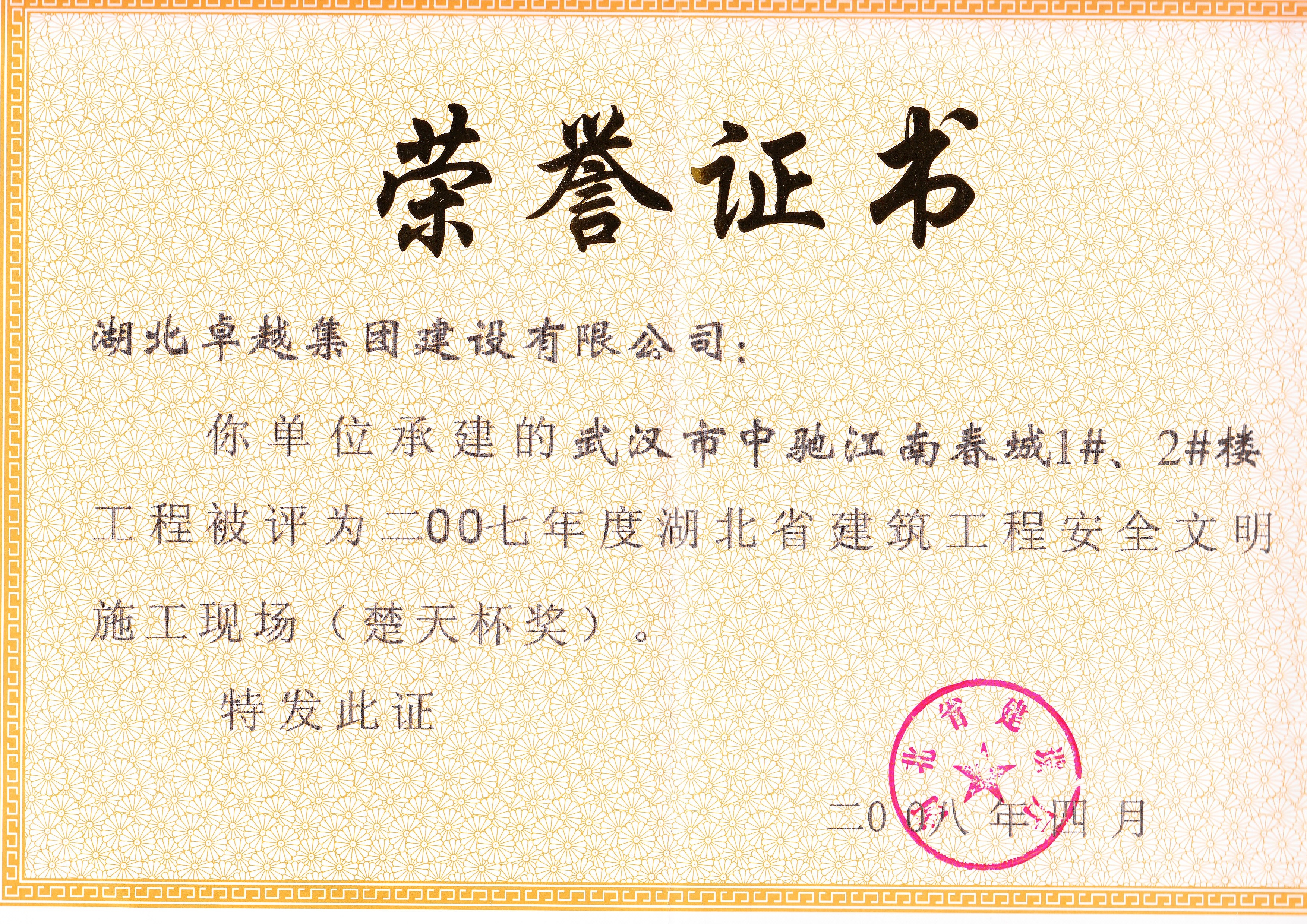 K8凯发旗舰厅(中国)官方网站