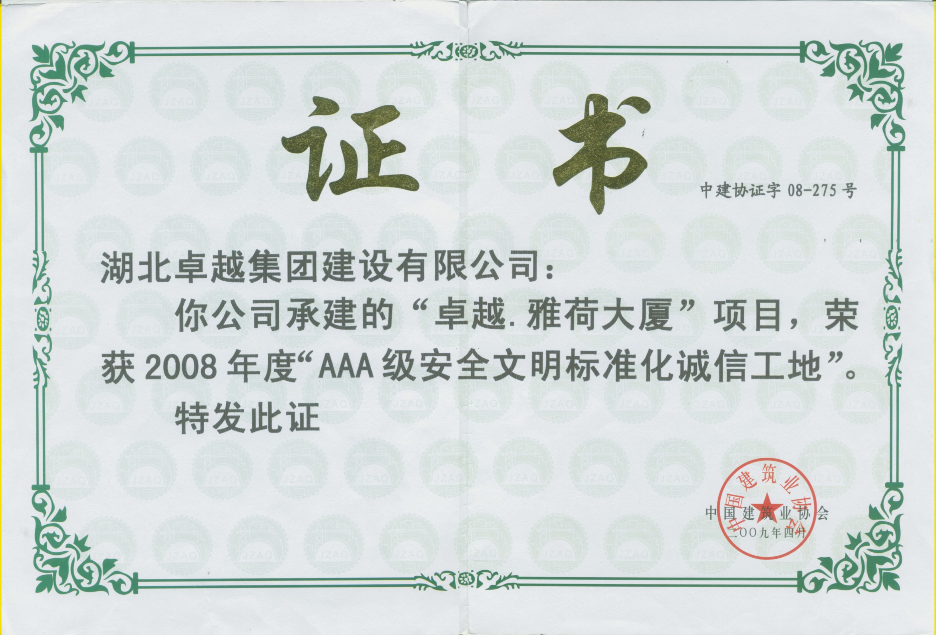 K8凯发旗舰厅(中国)官方网站