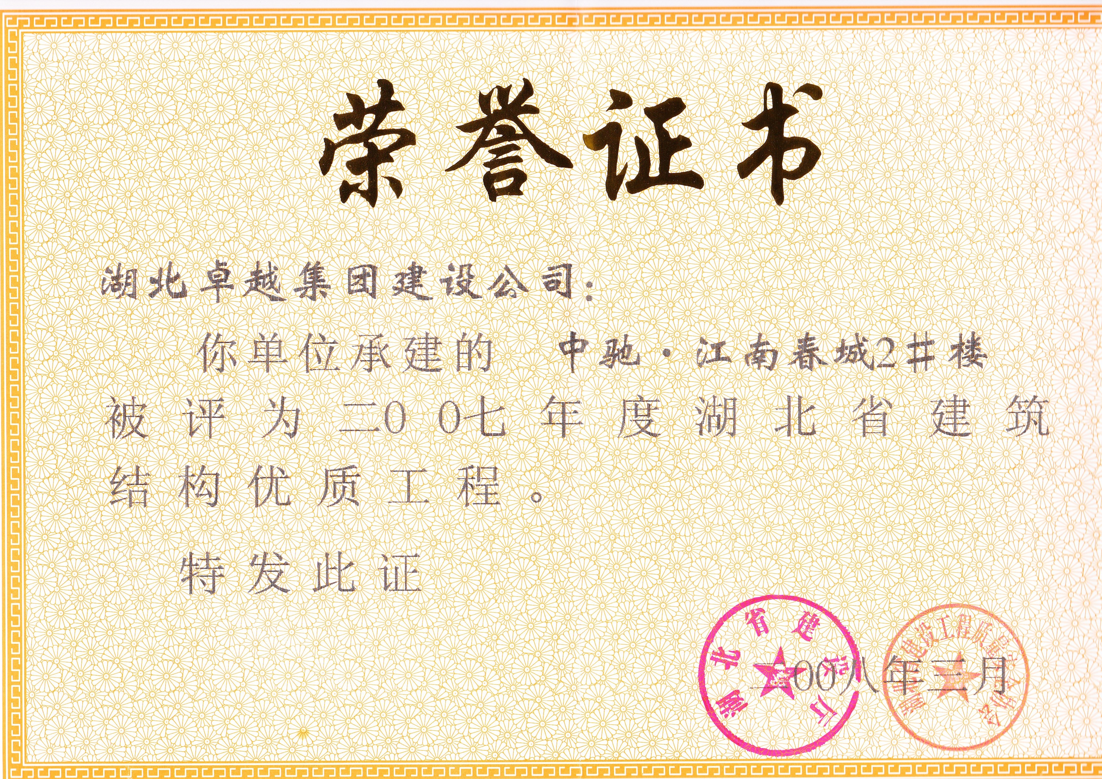 K8凯发旗舰厅(中国)官方网站