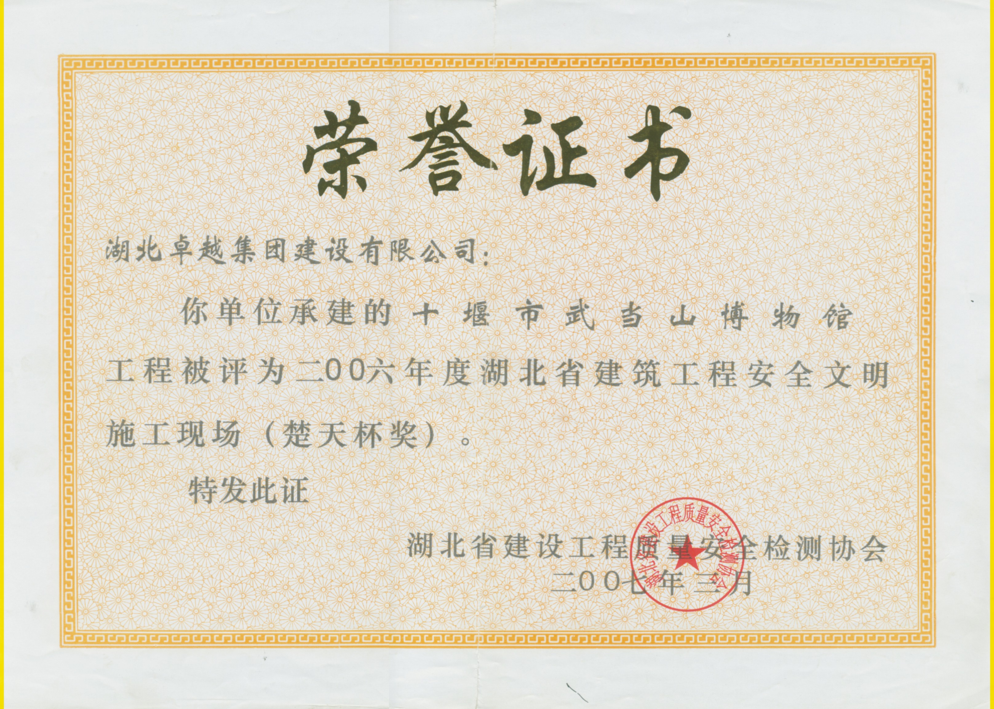 K8凯发旗舰厅(中国)官方网站