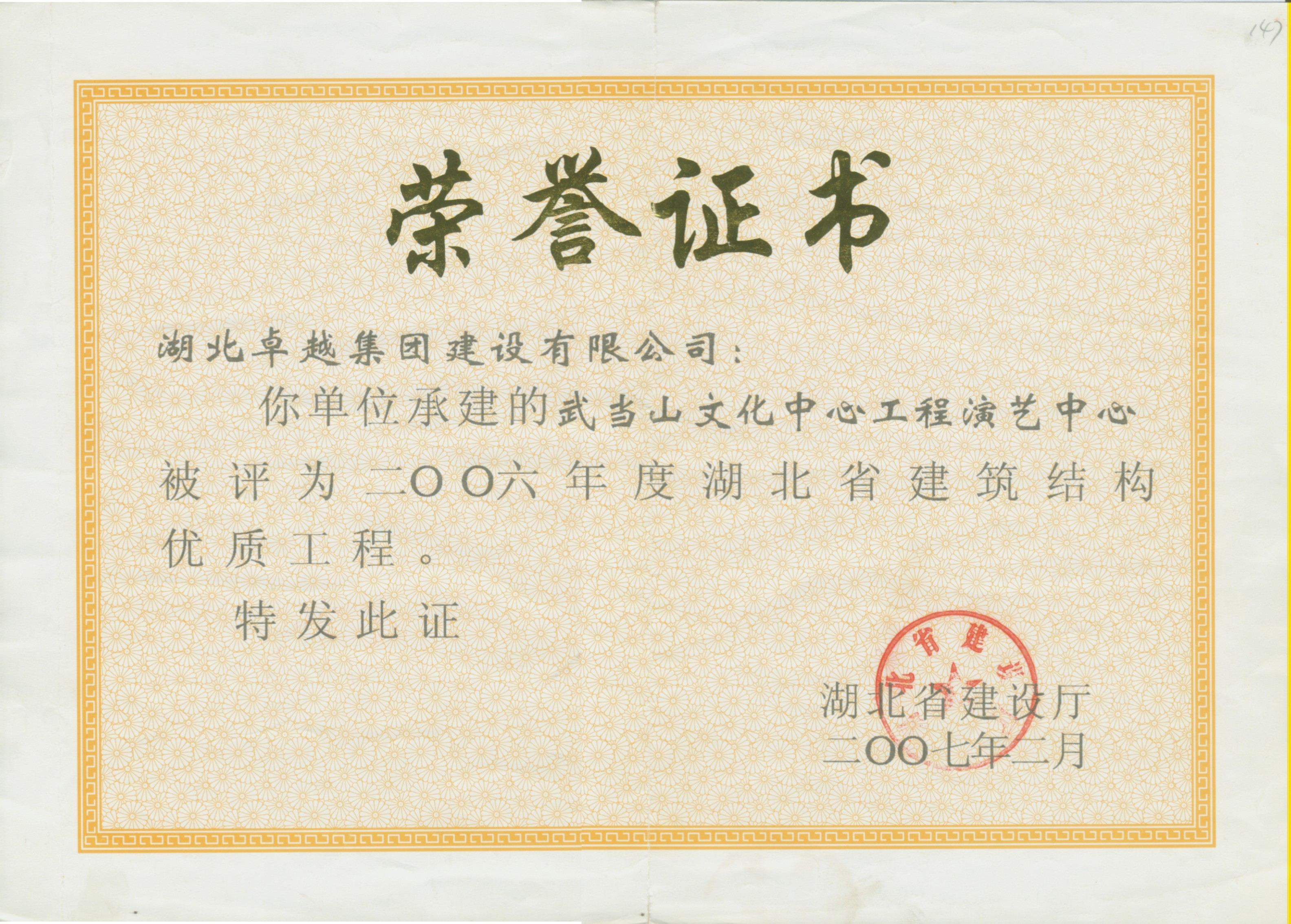 K8凯发旗舰厅(中国)官方网站