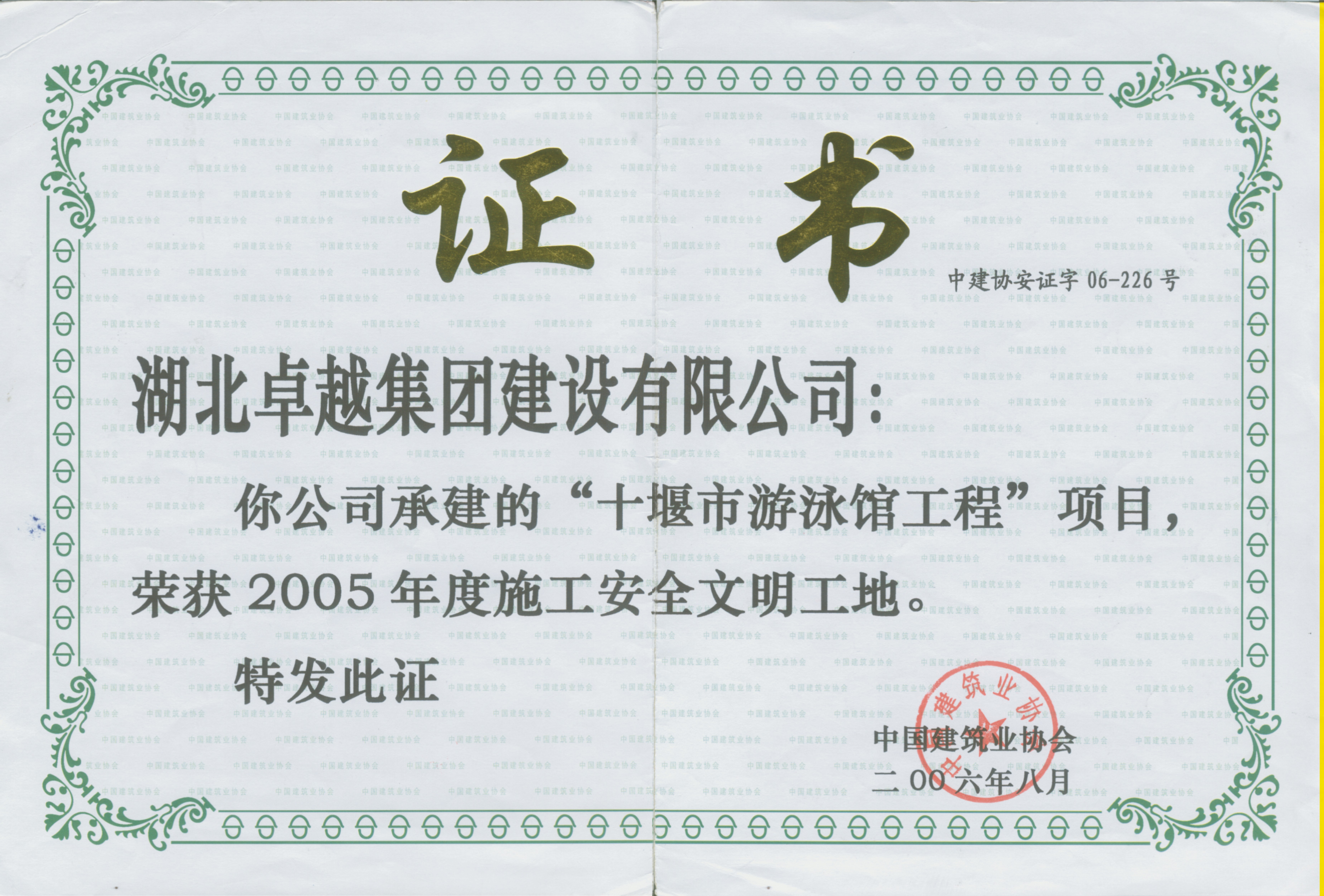K8凯发旗舰厅(中国)官方网站