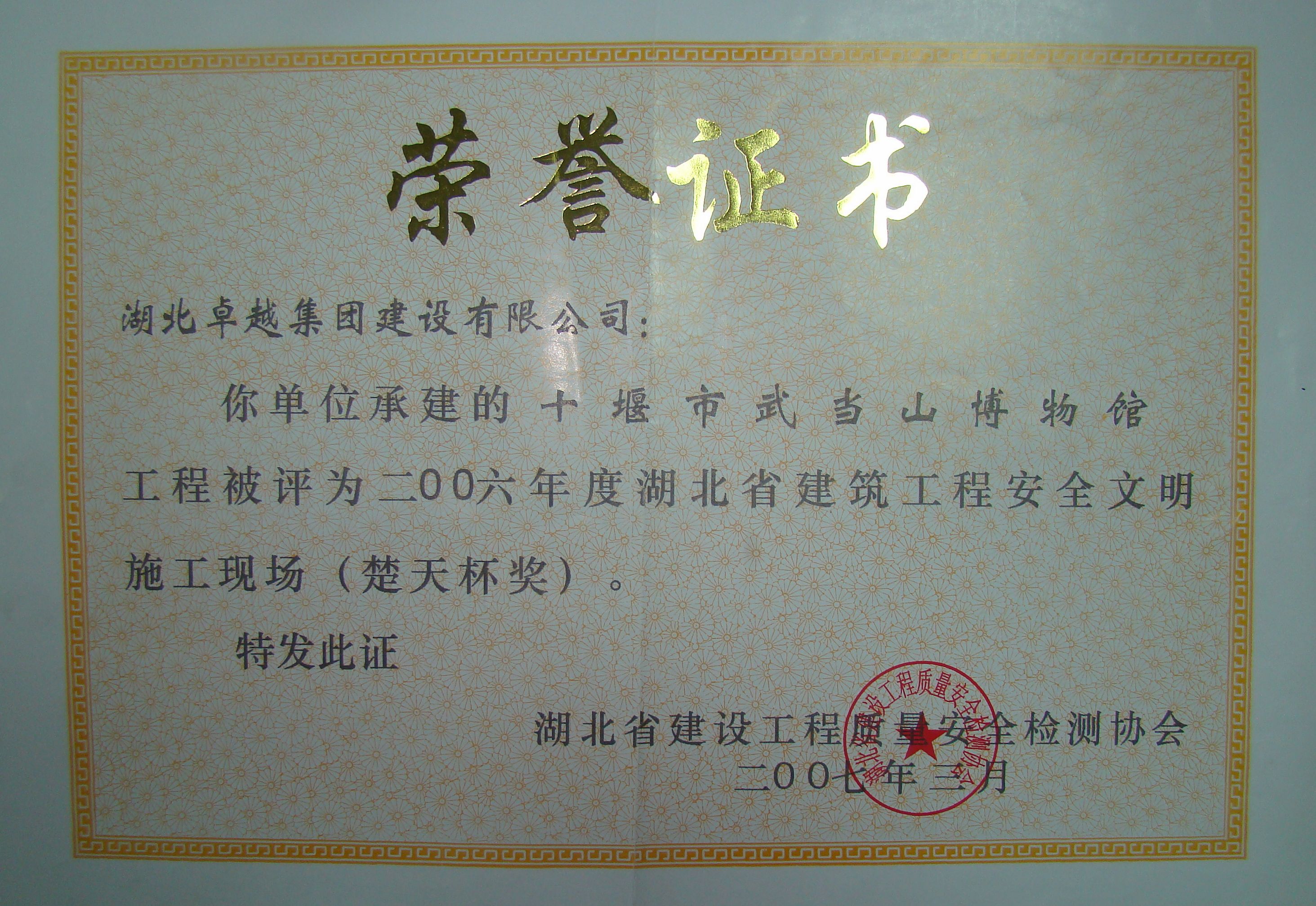 K8凯发旗舰厅(中国)官方网站