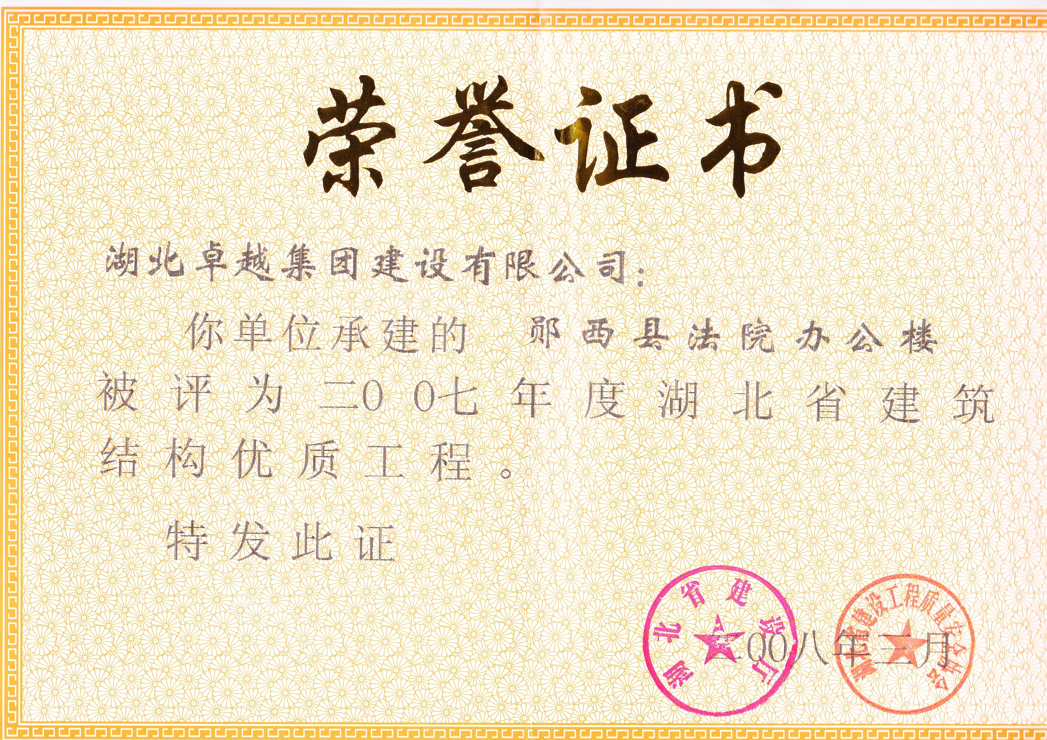 K8凯发旗舰厅(中国)官方网站