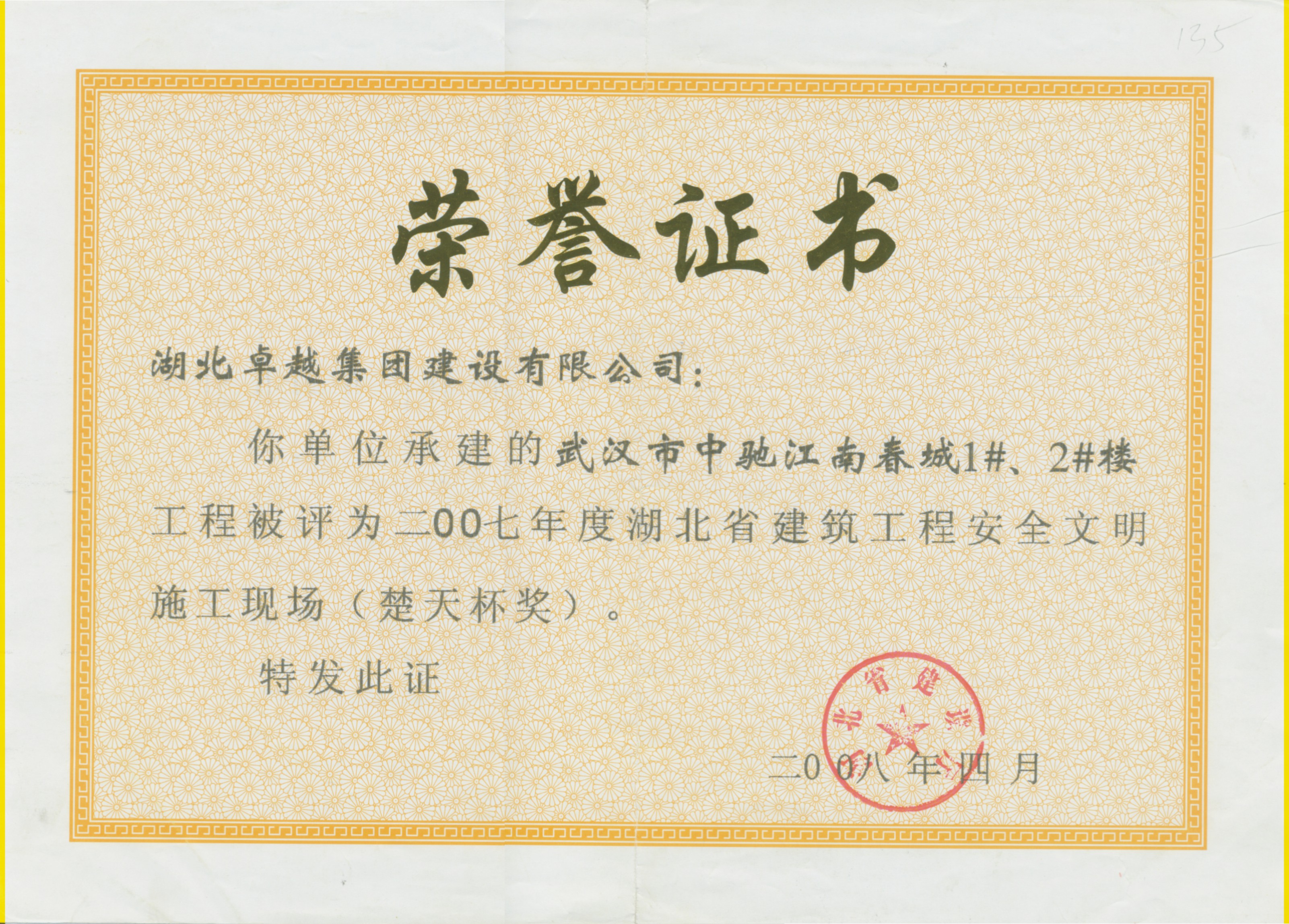 K8凯发旗舰厅(中国)官方网站