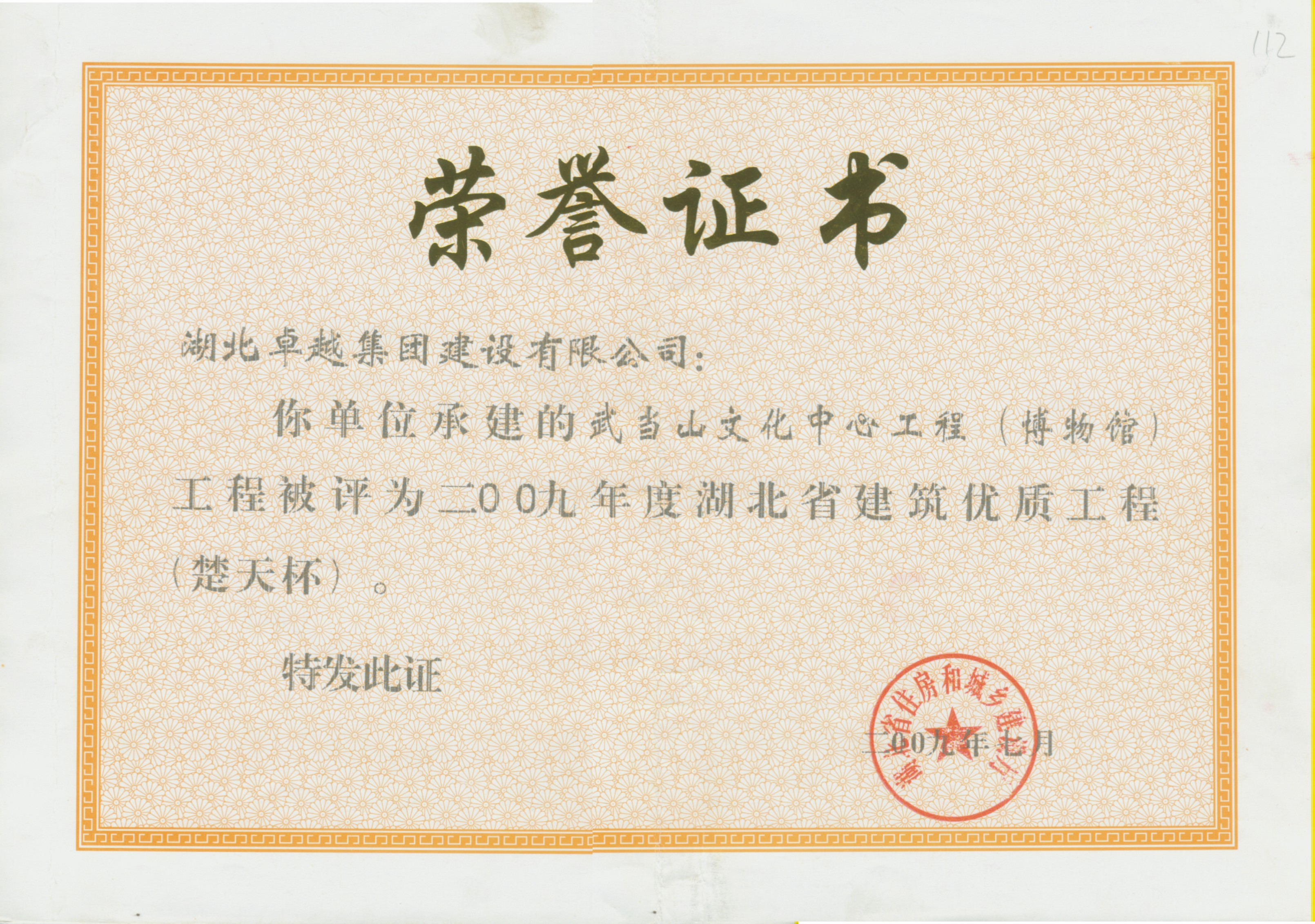 K8凯发旗舰厅(中国)官方网站