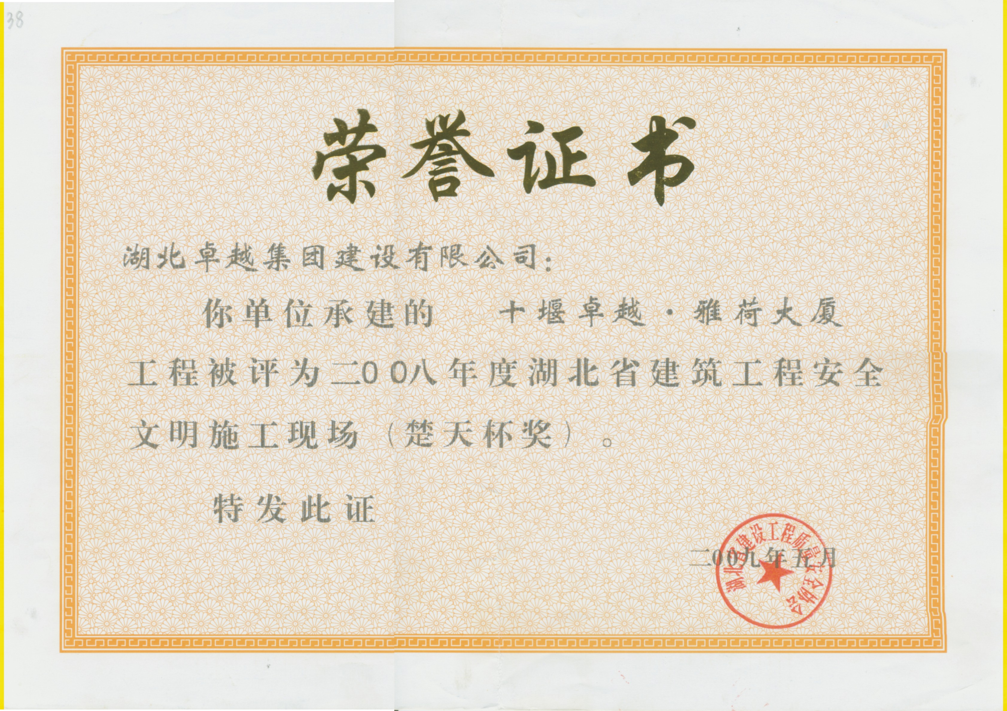 K8凯发旗舰厅(中国)官方网站