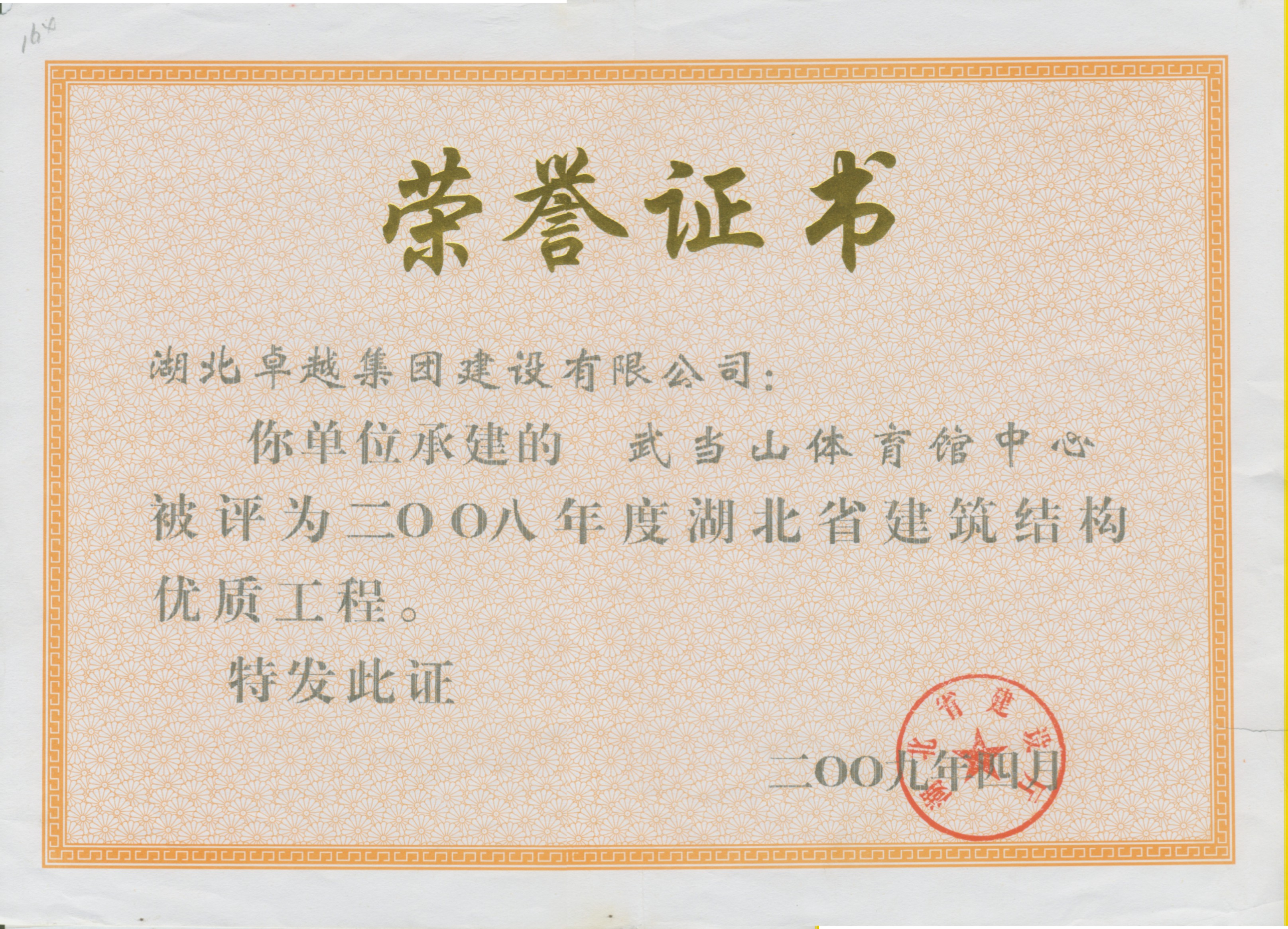 K8凯发旗舰厅(中国)官方网站