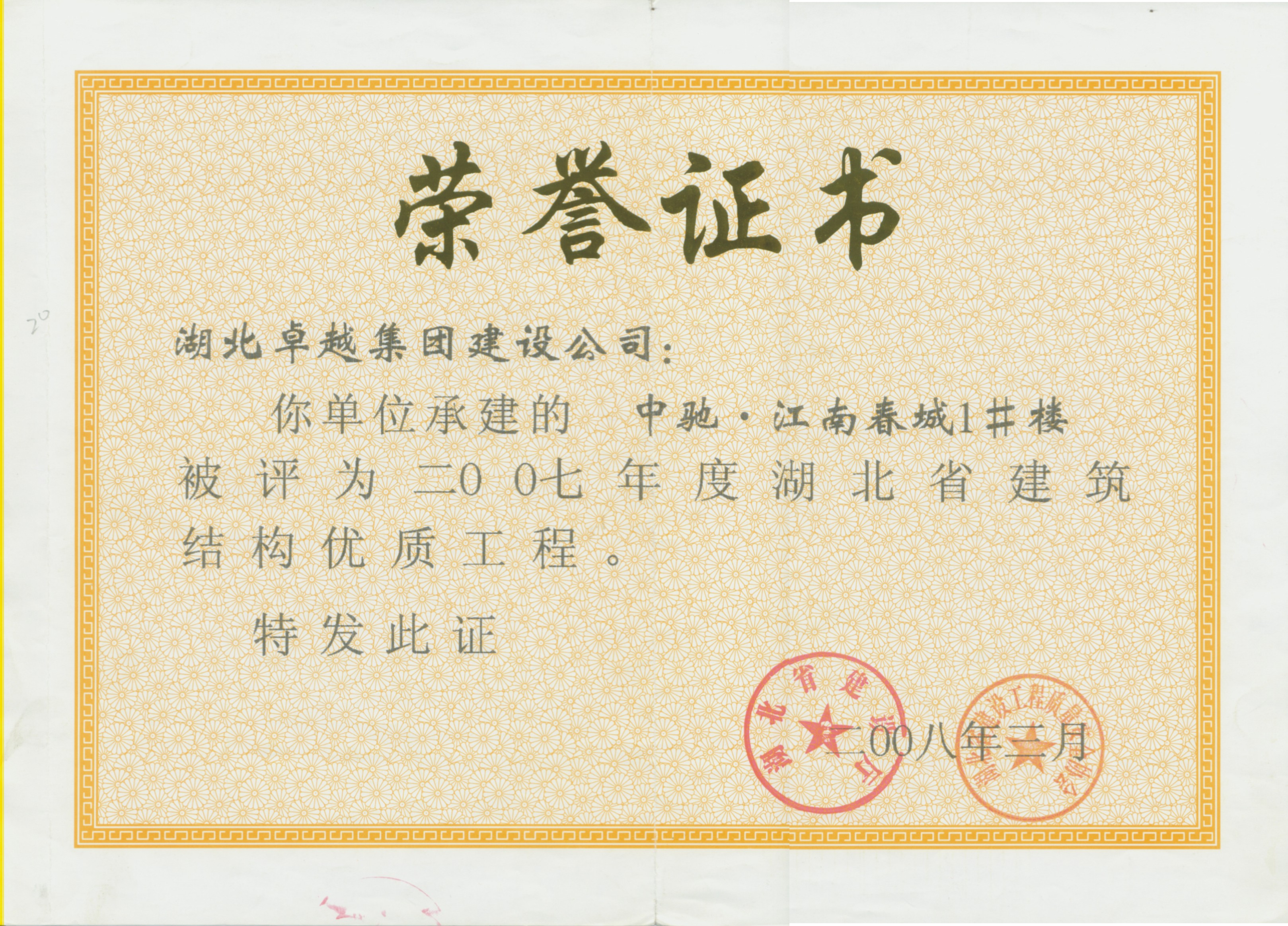 K8凯发旗舰厅(中国)官方网站