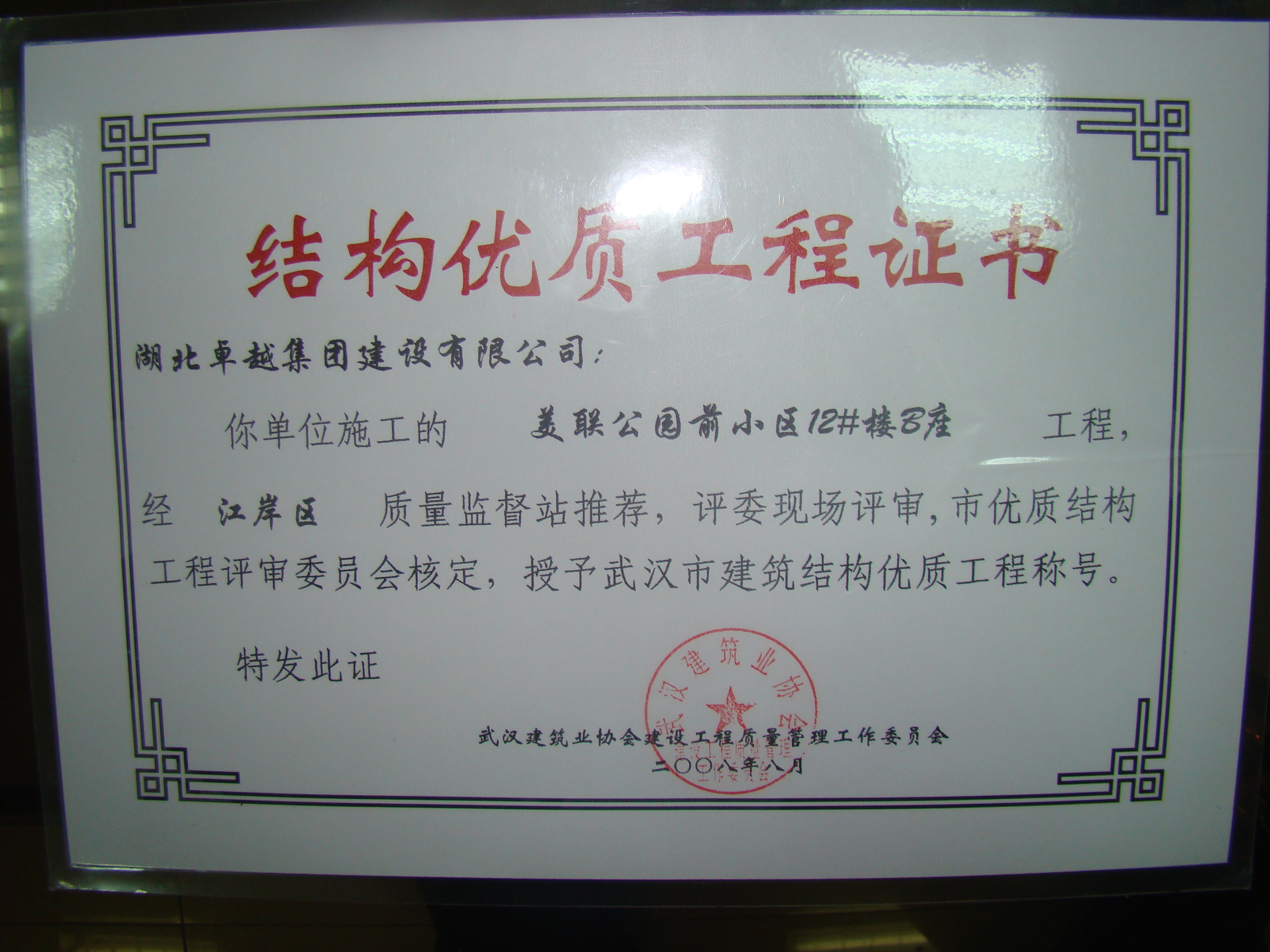 K8凯发旗舰厅(中国)官方网站
