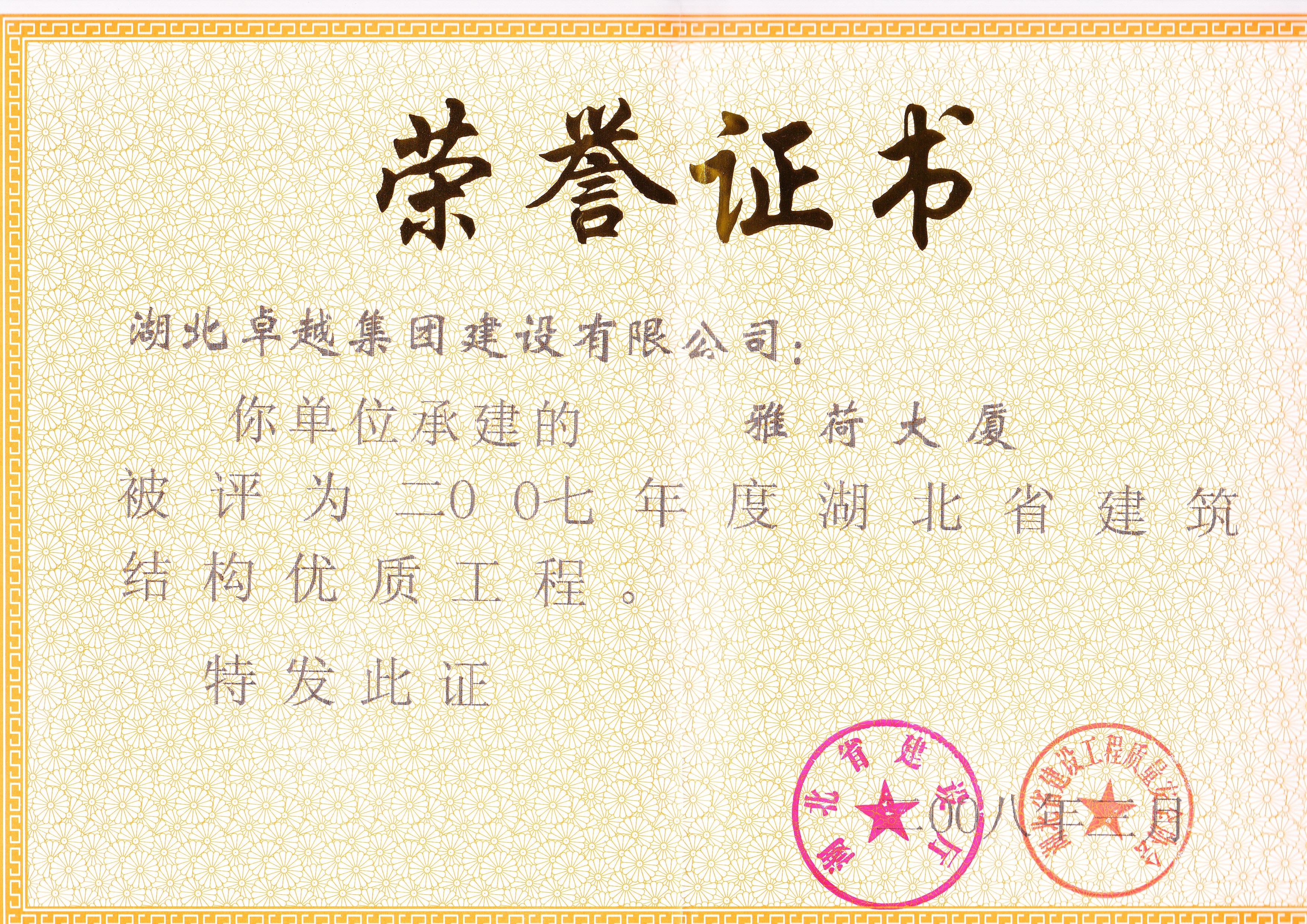 K8凯发旗舰厅(中国)官方网站