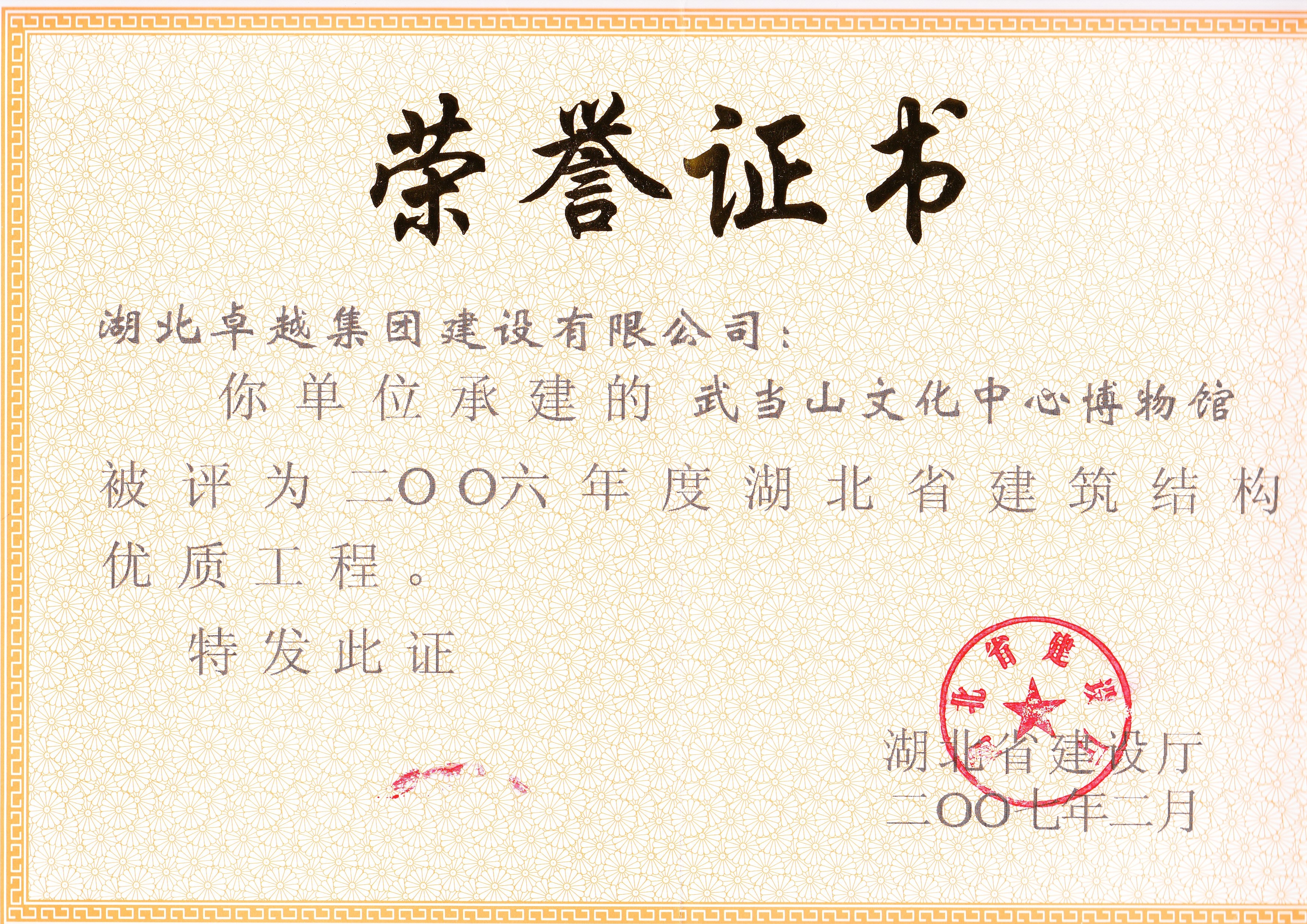 K8凯发旗舰厅(中国)官方网站