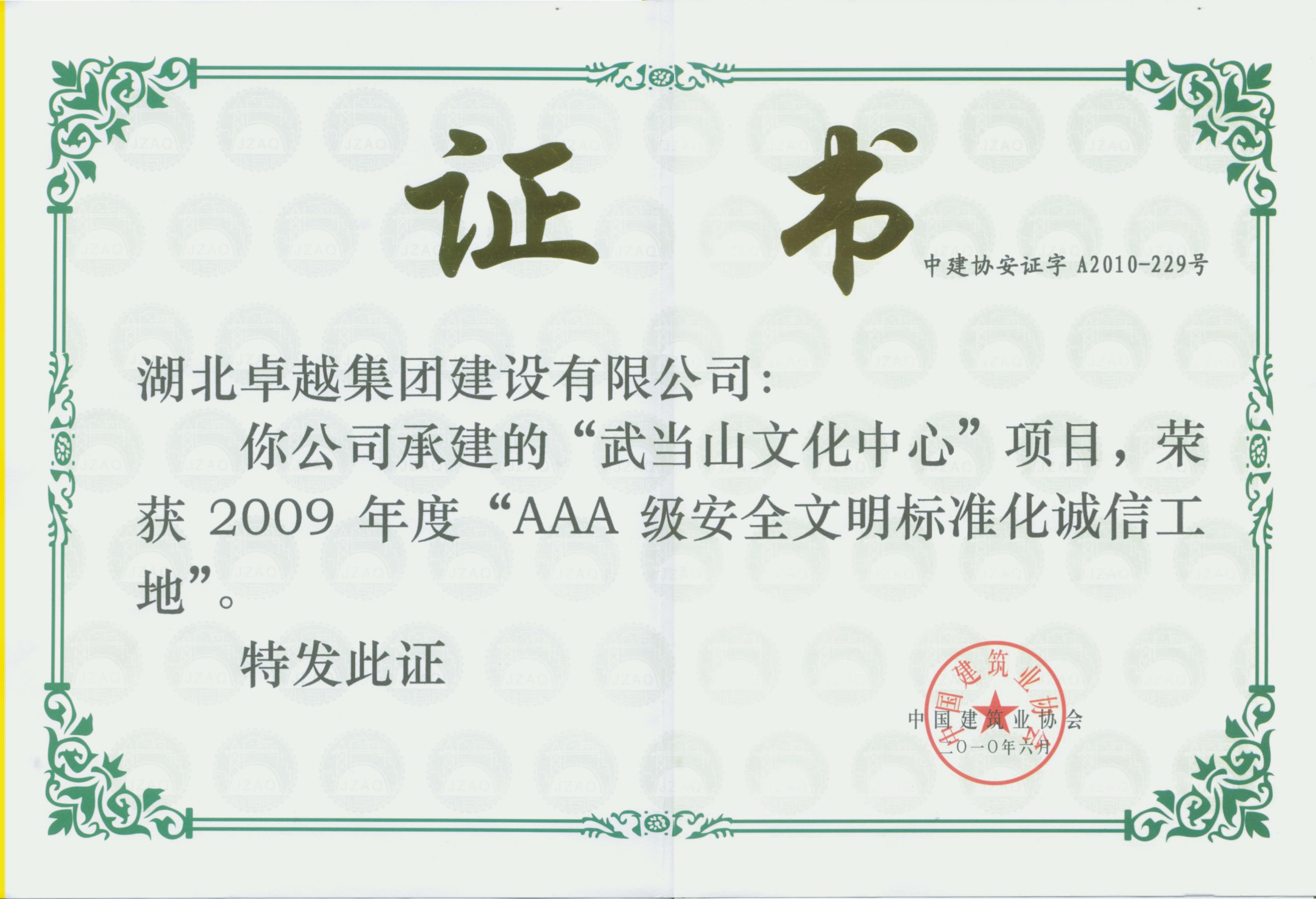 K8凯发旗舰厅(中国)官方网站