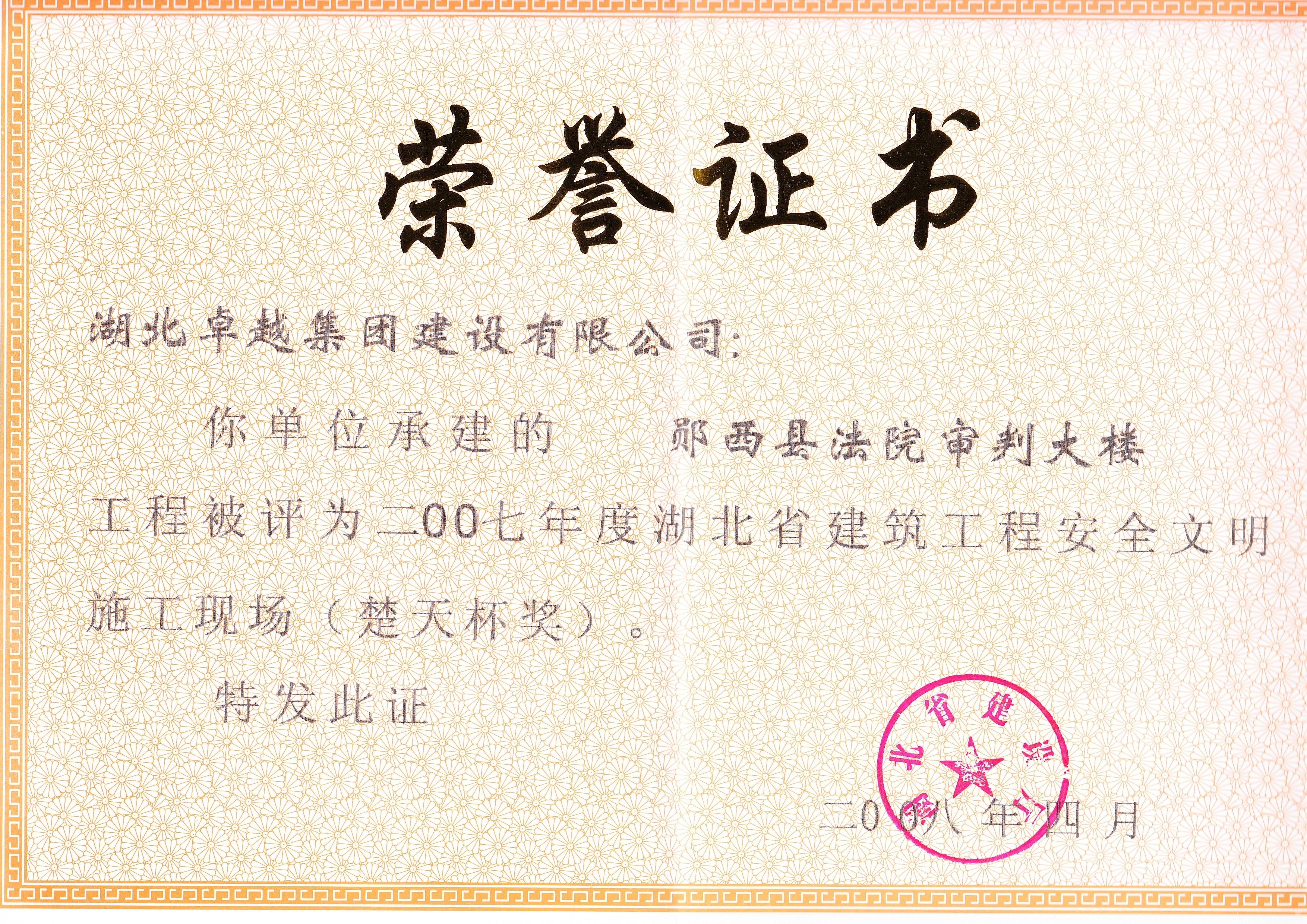 K8凯发旗舰厅(中国)官方网站