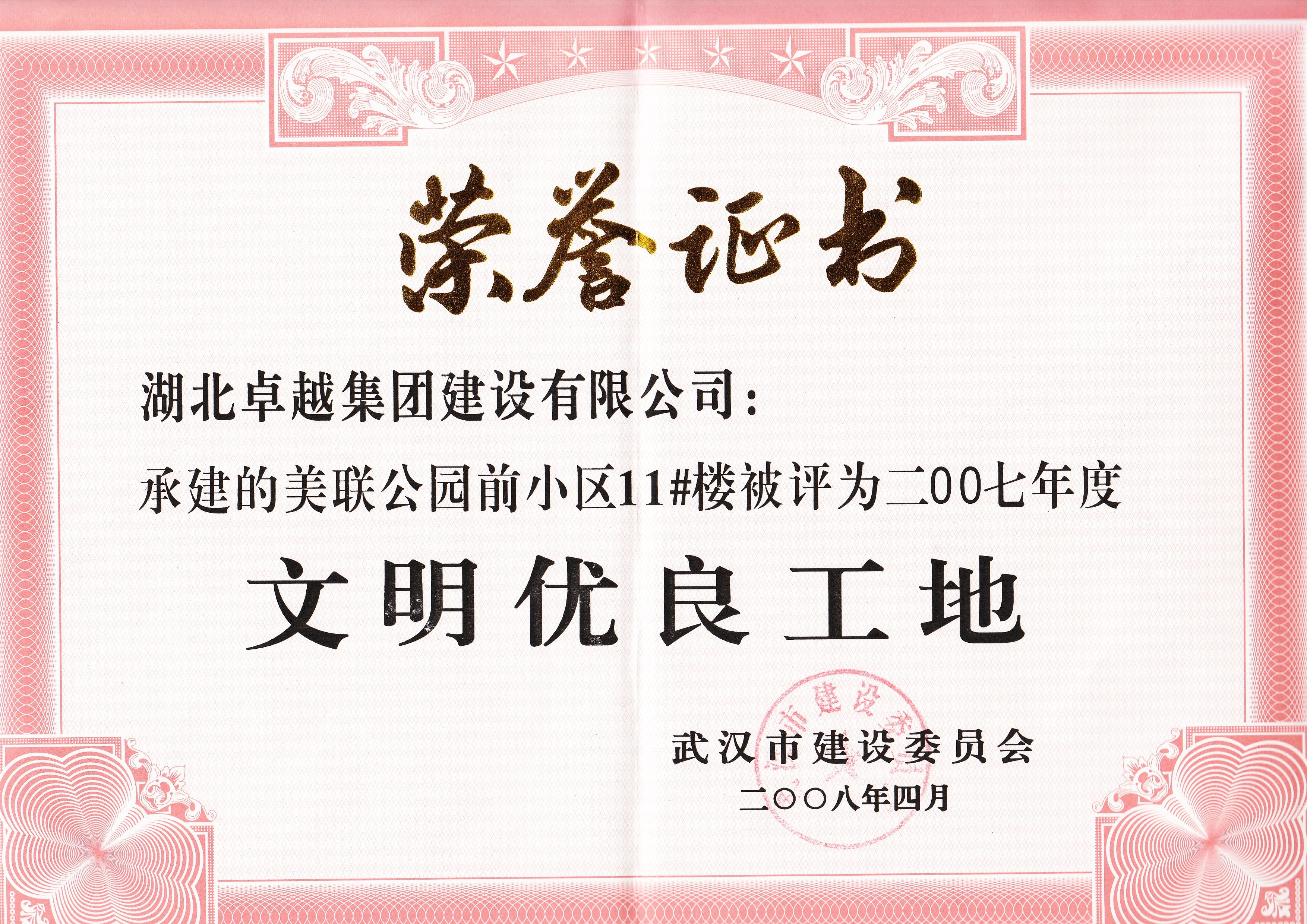 K8凯发旗舰厅(中国)官方网站