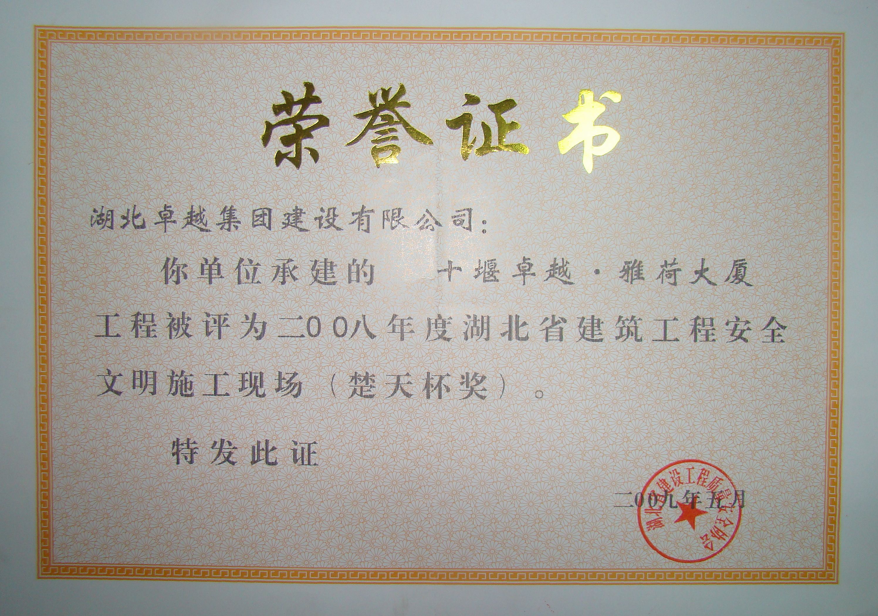 K8凯发旗舰厅(中国)官方网站