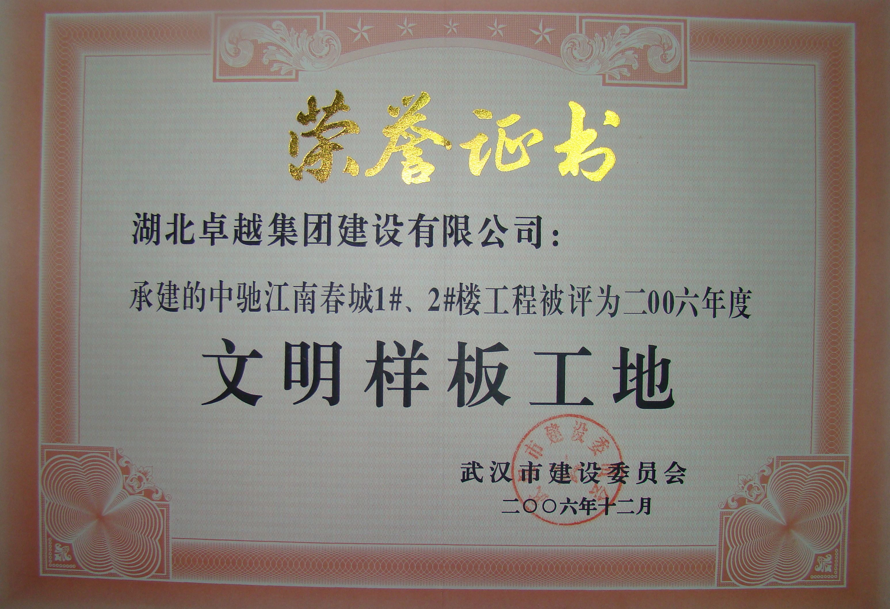 K8凯发旗舰厅(中国)官方网站