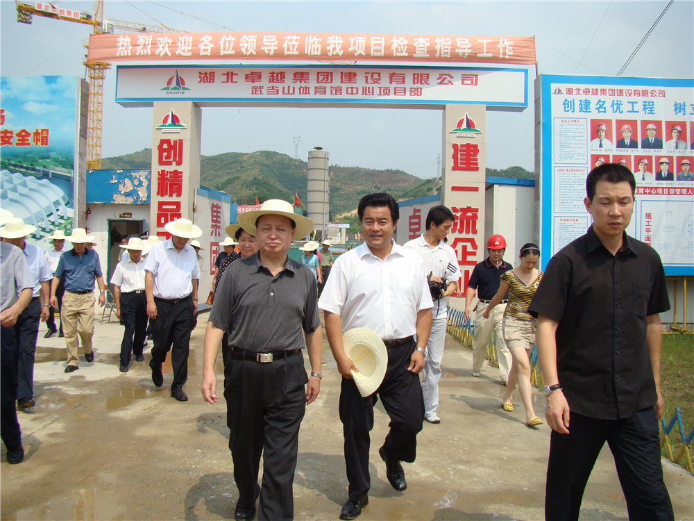 6时任湖北省委书记罗清泉视察K8凯发旗舰厅公司武当山工地