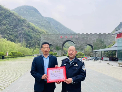 喜报：我集团五龙河景区廖德武同志荣获“2023年度全市内部单位治安守卫事情先进个人”声誉称呼